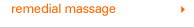 Remedial Massage